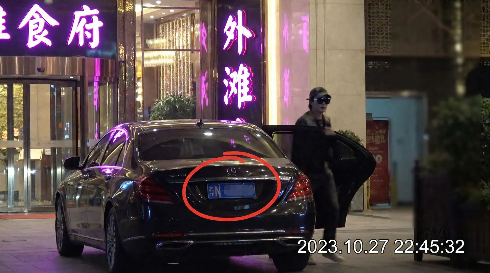 必一体育平台 - 某明星深夜现身高档餐厅被拍